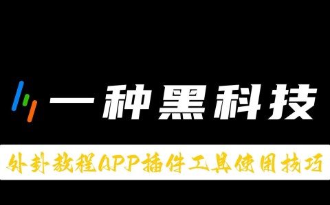 教程更新!:雀神广东麻将有挂是真的吗”开挂辅助脚本+详细开挂