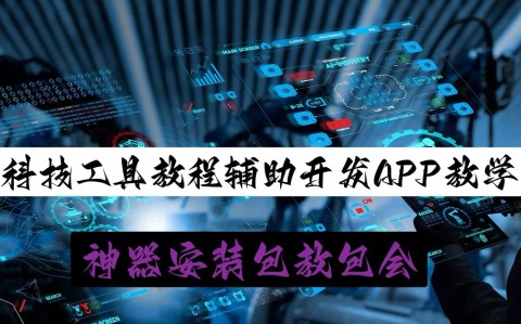 实测分享“哈糖大菠萝提高胜率”附开挂脚本详细步骤