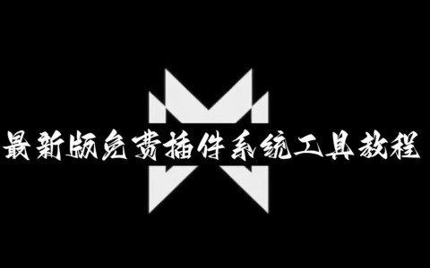 开挂辅助工具“手机字牌怎么开挂”(助赢详细开挂教程)