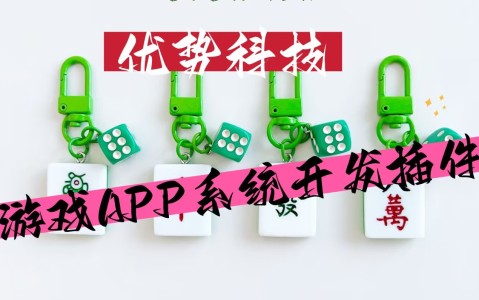 软件分享“手机打牌软件有没有挂”开挂辅助软件教程